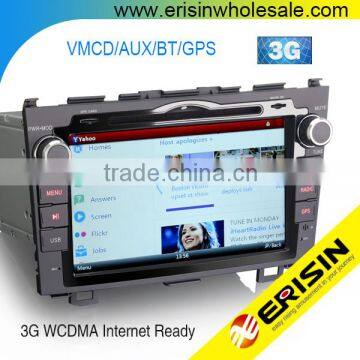 Erisin ES7659M 8 inch Wholesale 2 Din Car Audio System GPS Bluetooth