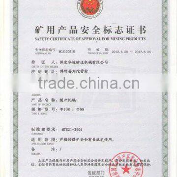 Safety Certificate of Approval for Mining Product