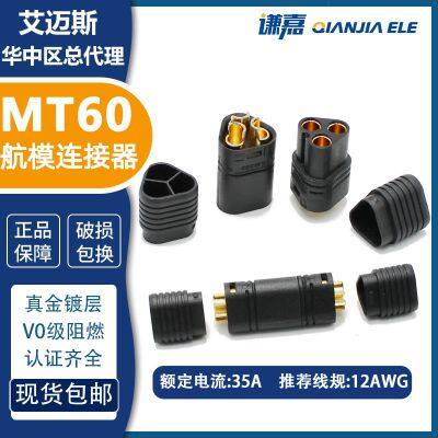 Коннектор Amass 30A черный MT60-F/M 3-контактный коннектор для двигателя MT60 В НАЛИЧИИ