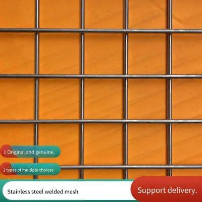 304 Stainless Steel Welded Wire Mesh, Building Plastering Mesh, Breeding Fence Mesh, Floor Heating Mesh, Manufacturers From Anping photo-5