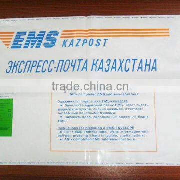 A4 paper mailing envelope document bags customized logo printed                        
                                                Quality Choice