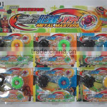 Colorful lights gyro alloy