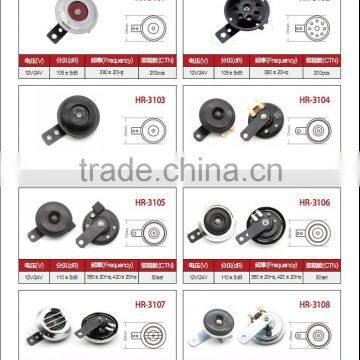 Super Loud Car Motorcycle 12V Red Dual Tone Loud Horn Vehicle Siren It'suitable for Automobile Refitting photo-3