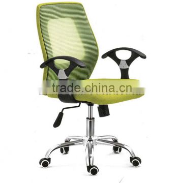 Enjoy Office Staff Ergonomic Office Chair Contracted Computer Chair (SZ-OC173-1)