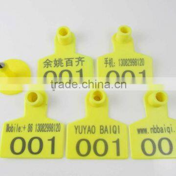 Sell Animal Pig Ear Tag ,laser Ear Tag photo-2