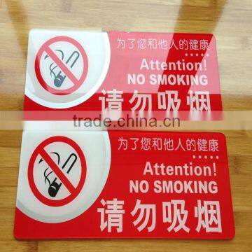 No Smoking Plexiglass Acrylic Sign Plate