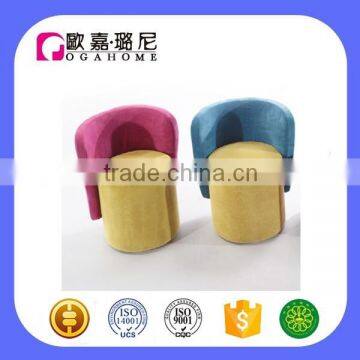 S273 Outdoor Indoor Relax Fabric Stool Ottoman