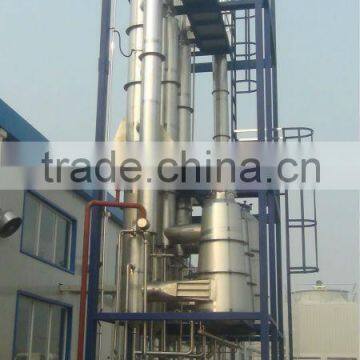 automatic multi-effect falling film juice evaporator with aroma recovery