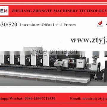 Label paper film high speed multi-color offfset printing machine for sale
