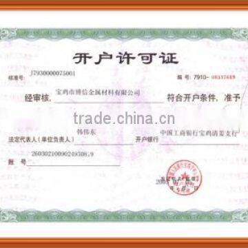 Account Open License