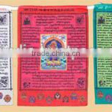 FIVE DIETY PRAYER FLAG ~ TIBETAN PRAYER FLAG