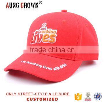 Cotton twill puff embroidered custom baseball cap factory