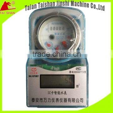 New IC Card Prepaid Water Meter DN25