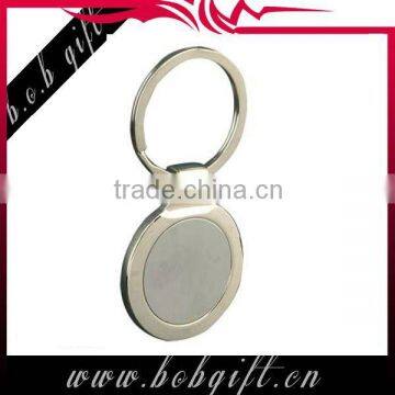 High quality aluminum insert key chain/promotional metal keychain