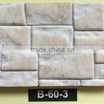 Plastic Laminated Wall Panel