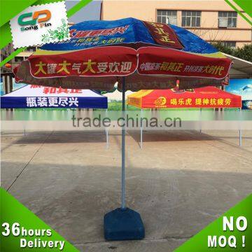 Cheapest promotional outdoor steel beach umbrella garden parasol sets