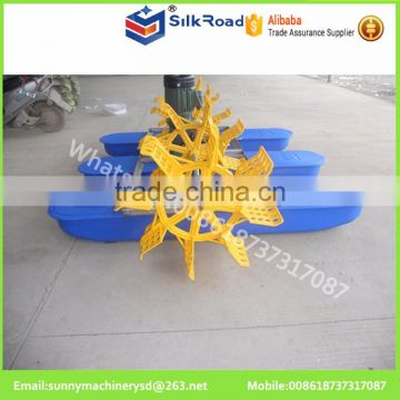 High quality cheap price water saving fish shrimp farming paddle wheel aerator float