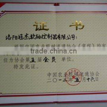 China's agricultural machinery distribution as