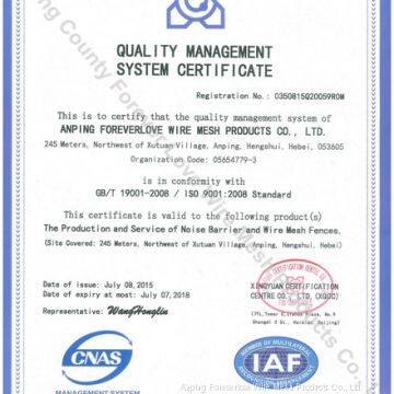 ISO9001