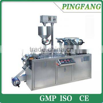 DPP80 Mini Type Automatic Blister Packing Machine for Chocolate and Butter and Jam photo-2
