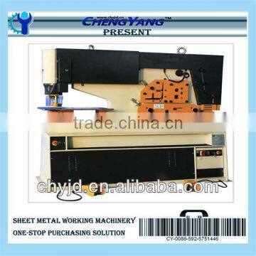 Hydraulic Combined Punching and Shearing Machine