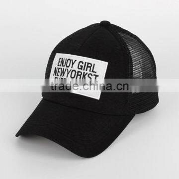 Mesh And Cotton Embroidery Patch Baseball Style Trucker Hats And Caps photo-5