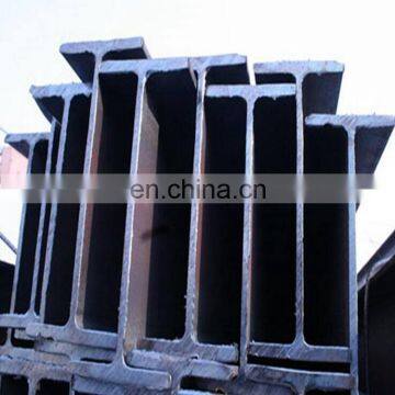 Chinese new product steel construction beams/h beam i beam steel