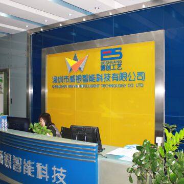 Shenzhen Weiyin Wireless City Technology Development Co. , Ltd. company overview - view 1