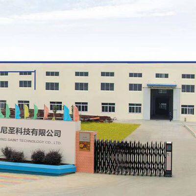 Anhui Henning Saint Technology Co., Ltd. company overview - view 1