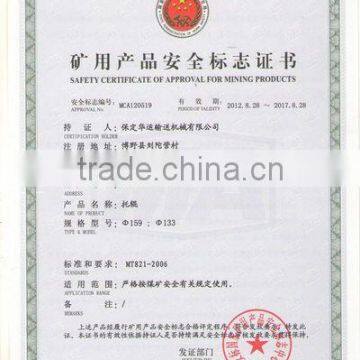 Safety Certificate of Approval for Mining Product