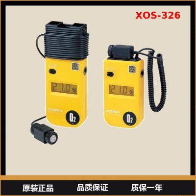 Японский газоанализатор смеси газов New-Cosmos NEW Universe XOS-326