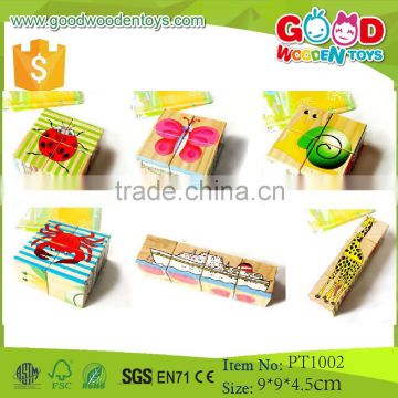 China Hot Sale 4pcs Wooden Cube Puzzle Toy