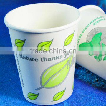 custom printed paper cups,logo printed paper cups,paper hot cup