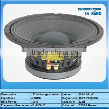 High quality professional speaker 300W speaker 12inch subwoofer midrange speaker