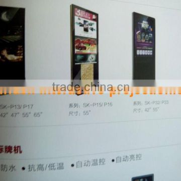 led touch screen information kiosk/China supplier