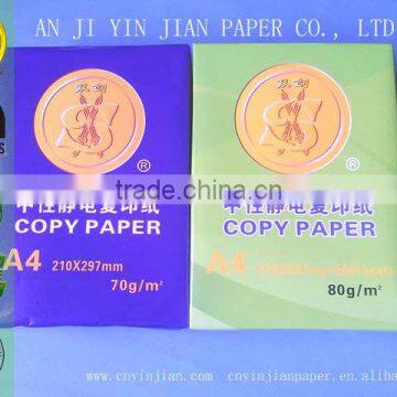 High Quality 70g 80g A4 Copy Paper ream of copy paper carbon copy paper