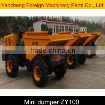 Power barrow Mini dumper ZY100 high quality