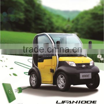 2016 newest style mini electric car