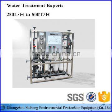 Auto UF Water Filter photo-6