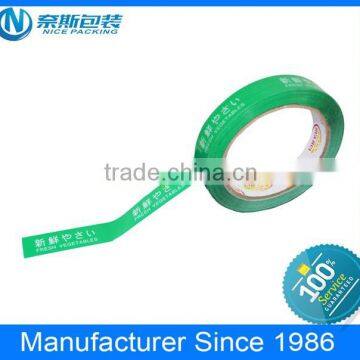 Strong adhesive custom logo printed bopp packing tape