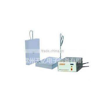 Ultrasonic Vibrating/Oscillating Box