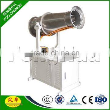 35m Remote Control Forest Pest Control Sprayer Machine,high Trees Air Mistblower photo-2