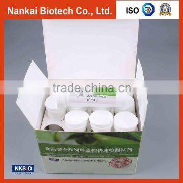 Assays Aflatoxin M1 Test Kit for Milk(Milk Test Strip)