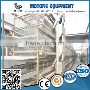 h type poultry wire cage equipment sale for broiler chicken farming