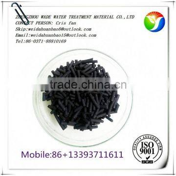 WADE Granule Coal Based Activated Carbon Price per Ton photo-6
