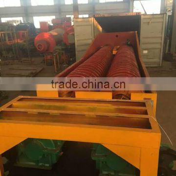 Double Spiral Sand Washer/Double Screw Sand Washer For Sea sand/River sand