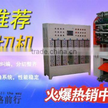 Ultrasonic Non-woven Fabric Cutting Machine photo-2