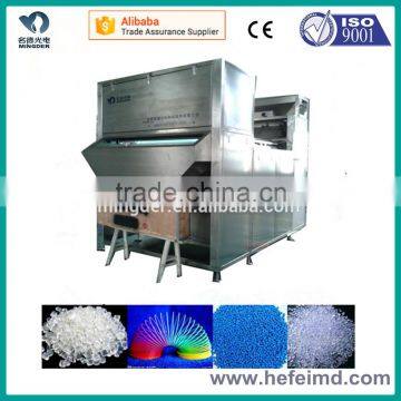 CCD PET | PVC | PP plastic flakes granules color sorter machine