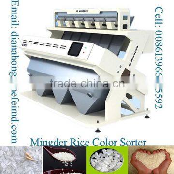 Anhui professional Rrice Color Sorting machine,Grain Color Sorter supplier