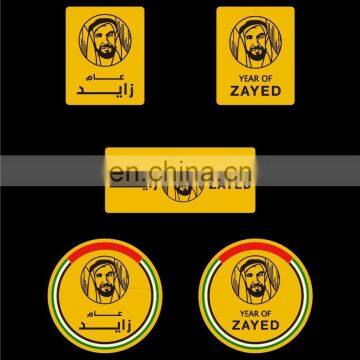 custom UAE newest design Logo for year of Zayed badge lapel pin